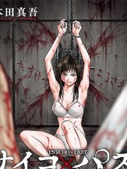 漫改剧黑白之间海报